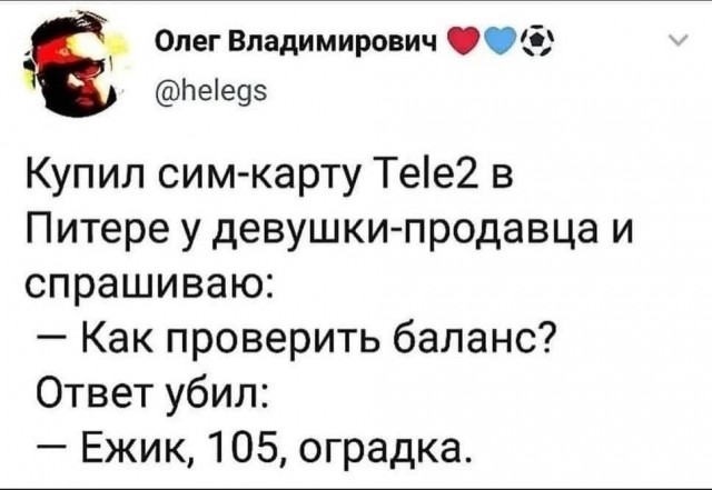 Четверговые картинки