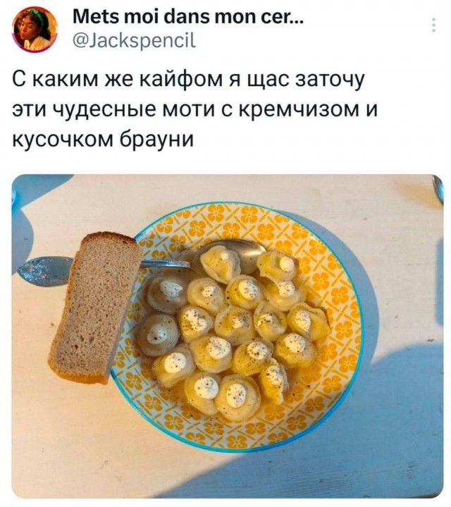 Утро с налётом Клактон-он-Си