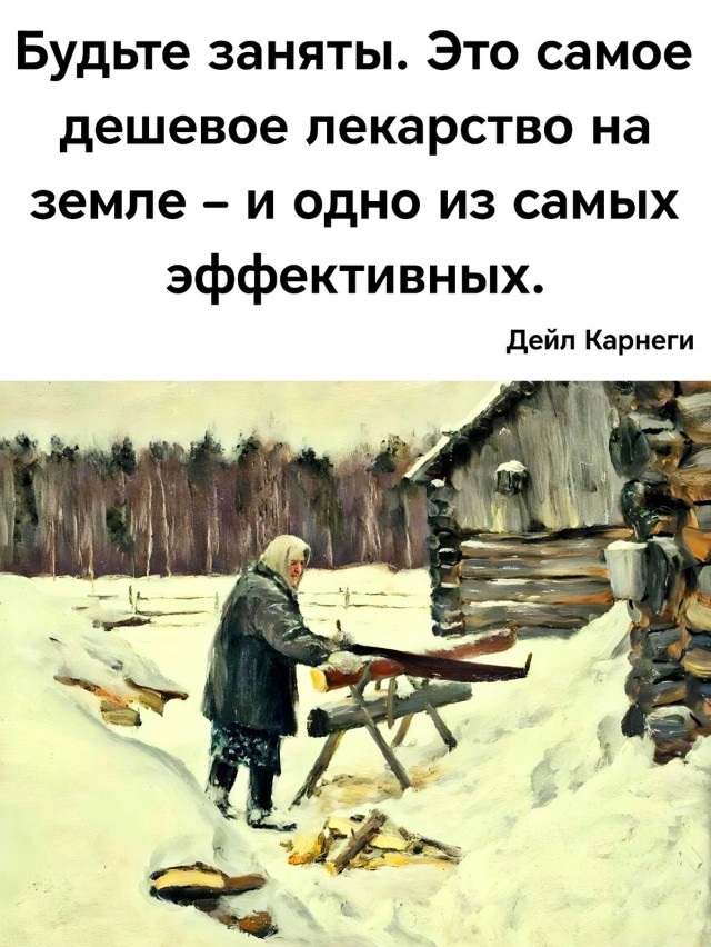 Прикольные и просто красивые картинки 16.01.2026