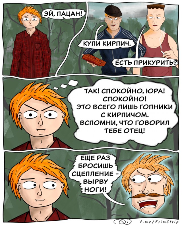 Картиночки, баянчики 17 января