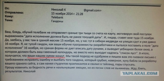 На Госуслугах появились сим-карты Билайн, которые я не оформлял
