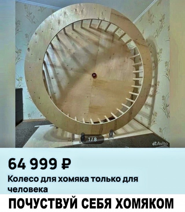 Вторника картинки
