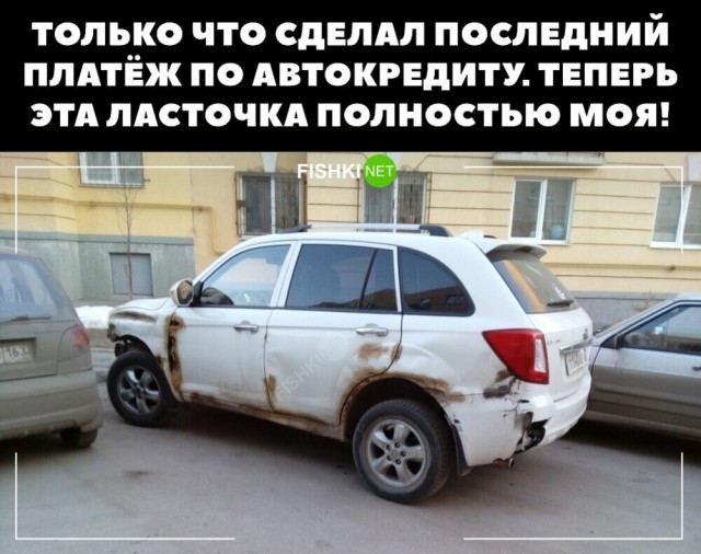 Наперегонки со Сбером