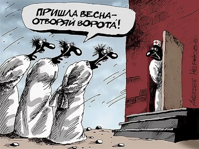 Старость хороша тем, что вместе с нею приходит мудрость. Но иногда старость приходит одна
