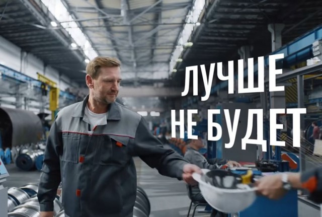 Молодежь больше ничего не хочет...