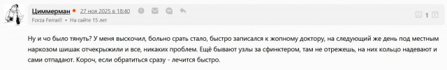 Каждый четвертый россиянин пользуется iPhone