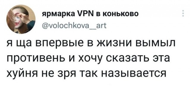 Забавные картинки, шутки из этих ваших интернетов