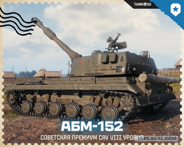 Wargaming 63