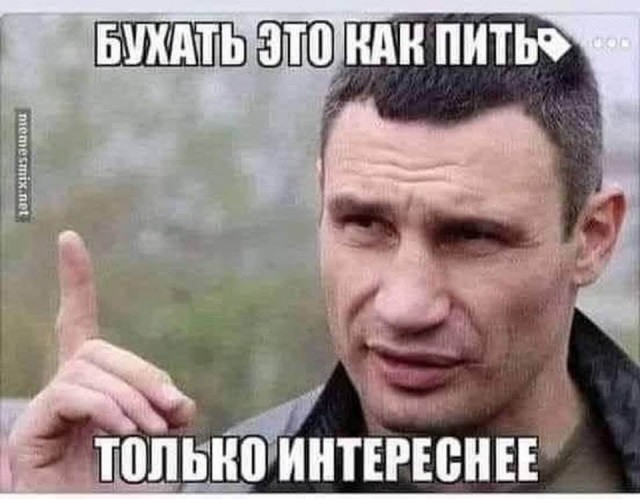 Маленькая пятница