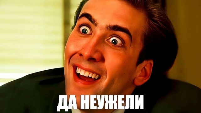 Николас Кейдж объявил, что официально поменял свое имя
