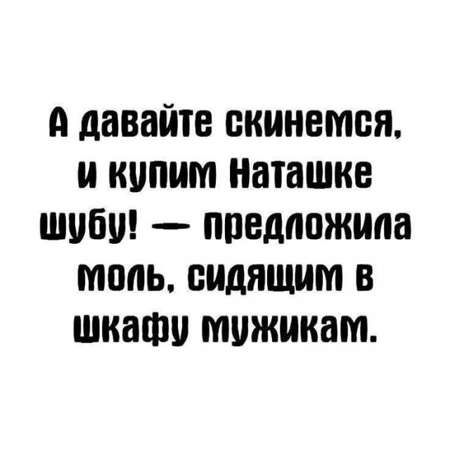 Картинки для деградации 212 (разной степени свежести)