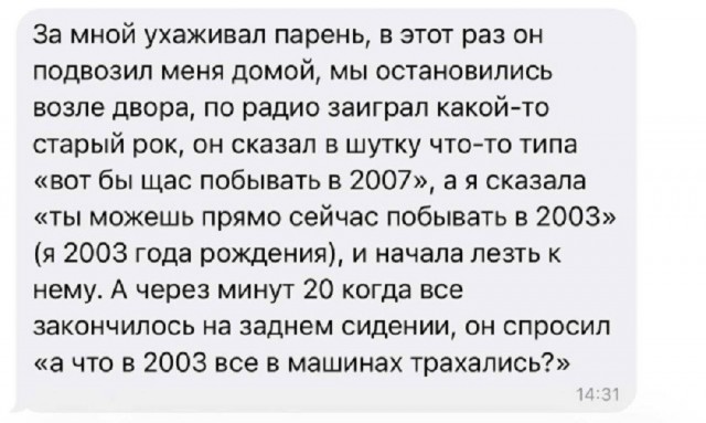 Так себе картинки 13.07.26