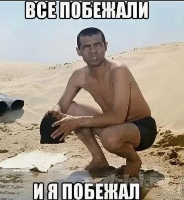 Уложил