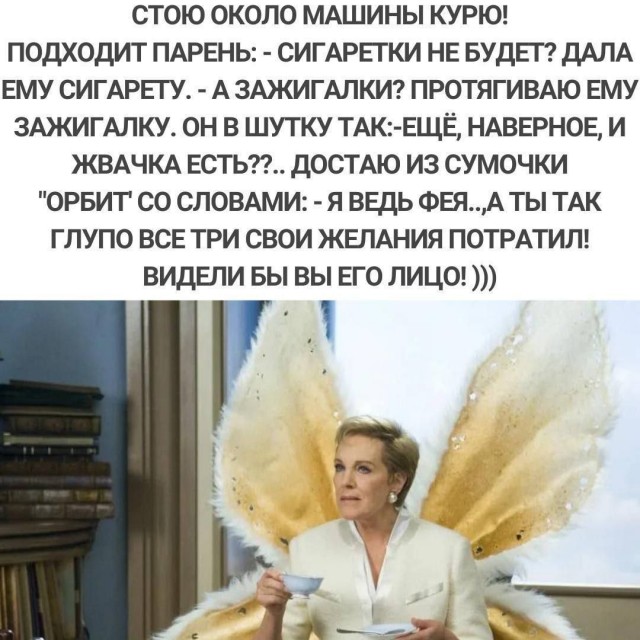 Веселое настроение в картинках 17.08.26
