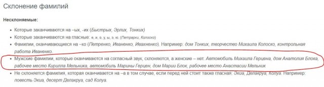 Недоползла?