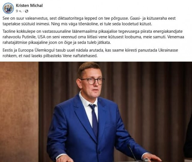 Украине пора назначить нового лидера