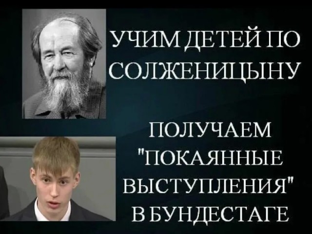 Установленный в центре Владивостока памятник Солженицыну демонтирован