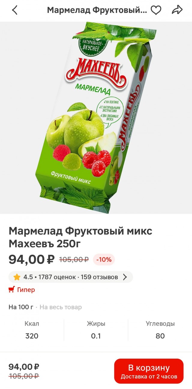 Озон, какого хрена?