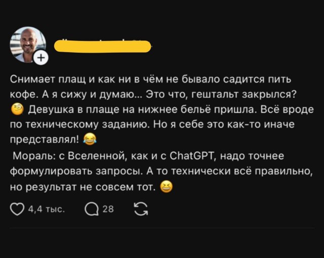 Отсутствие морально этических норм Vol.105