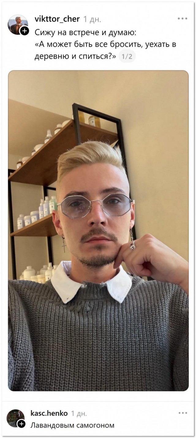 На миндальном молоке⁠⁠
