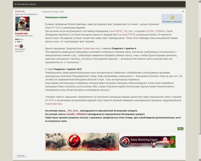 Wargaming 8