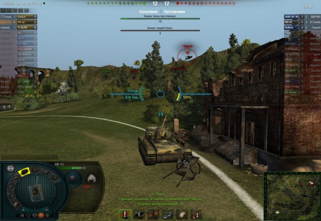 Wargaming 10