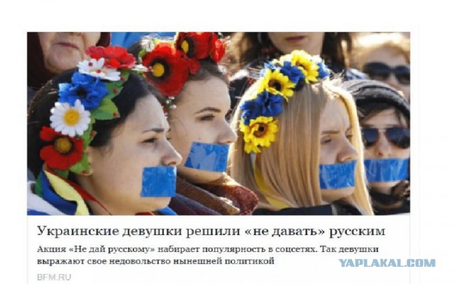 Украинские приколы.
