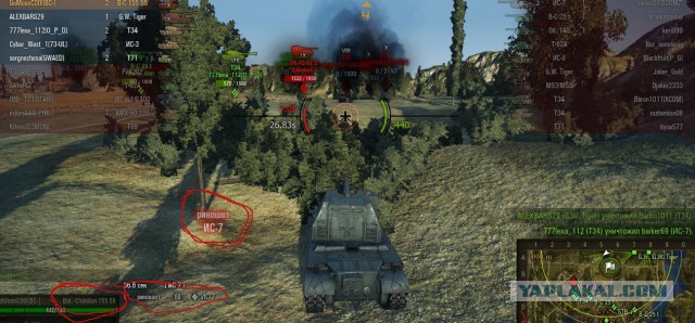 Wargaming 14