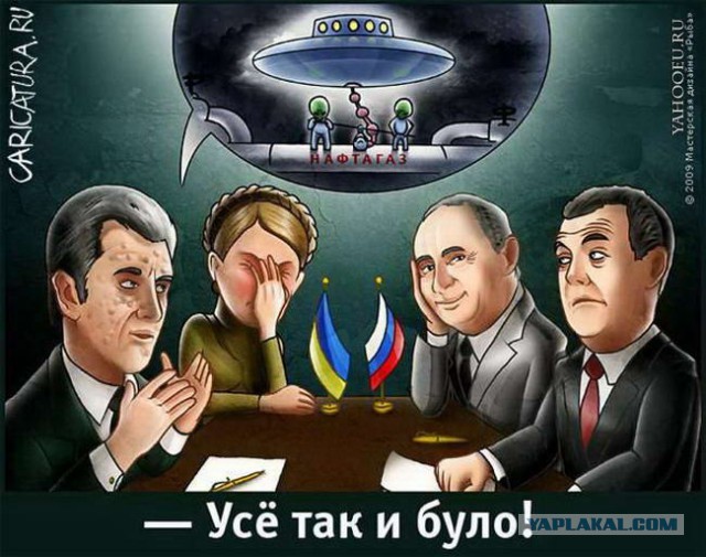 Болгария шото заподозрила
