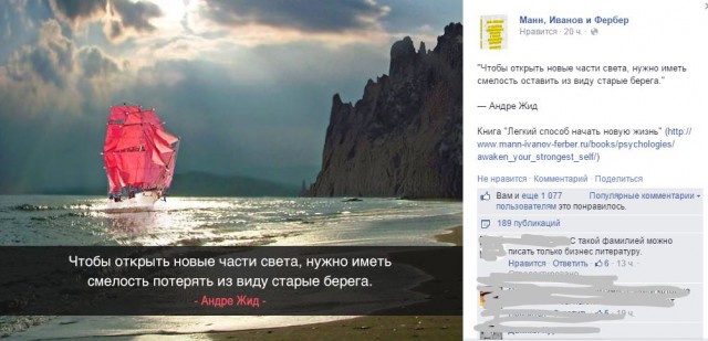 Смешные комментарии из социальных сетей