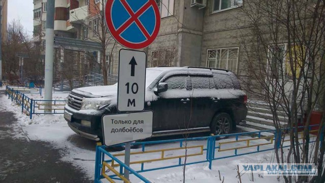 Да пошли вы все....