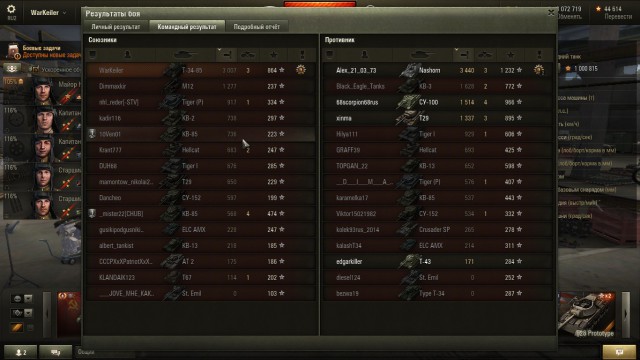 Wargaming 20