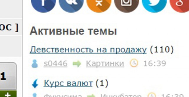 Сложилось!