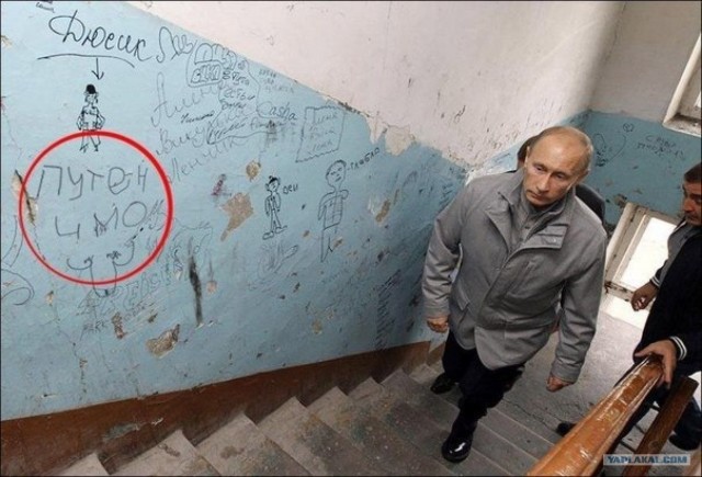 Позитивная раскраска подъезда