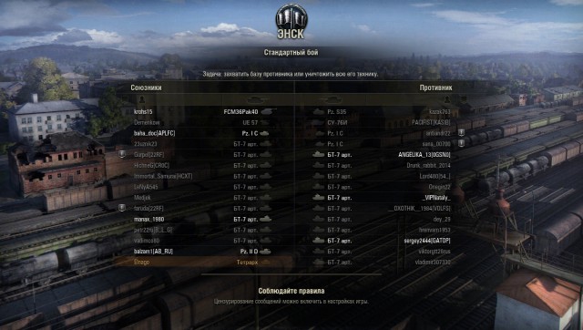 Wargaming 26
