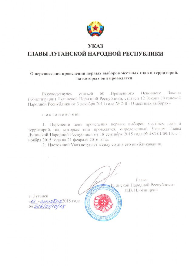 Перемирие кончилось, едва начавшись. Часть 15