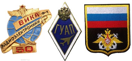 Кто какой ВУЗ закончил