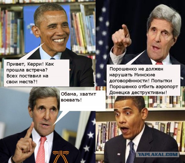 10 политических картинок часть 15
