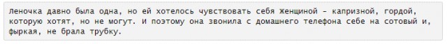 Смешные комментарии из соц. сетей 28.10.15