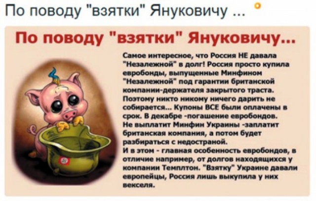 10 политических картинок часть 16