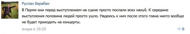 Ты сейчас нас будешь учить чё делать?