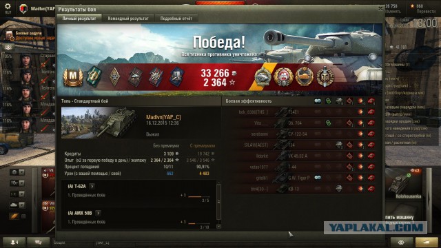 Wargaming 30!