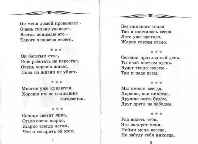 Подборка прикольных картинок