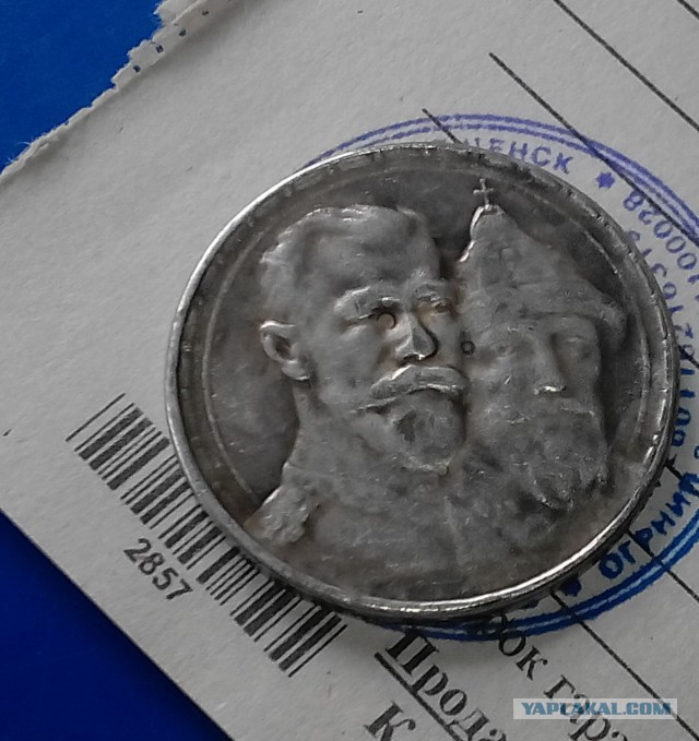 Самые дорогие монеты России