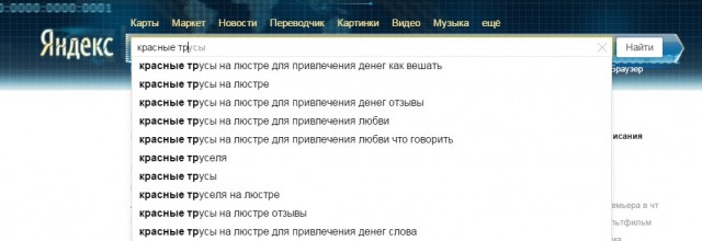 Приметы и суеверия, которые могут довести до психиатрической больницы