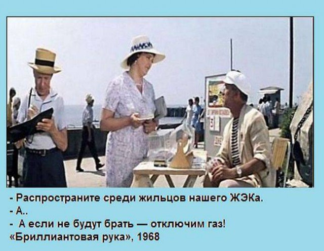 Крылатые фразы из Великих фильмов Советского Союза