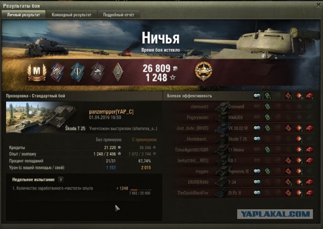 Wargaming 34
