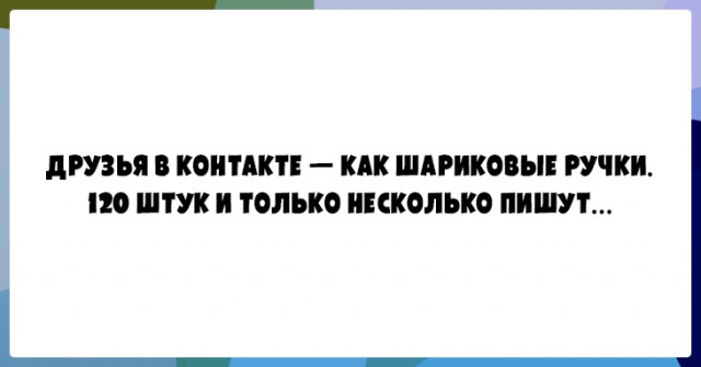 25 юморных открыток чтобы от души посмеяться