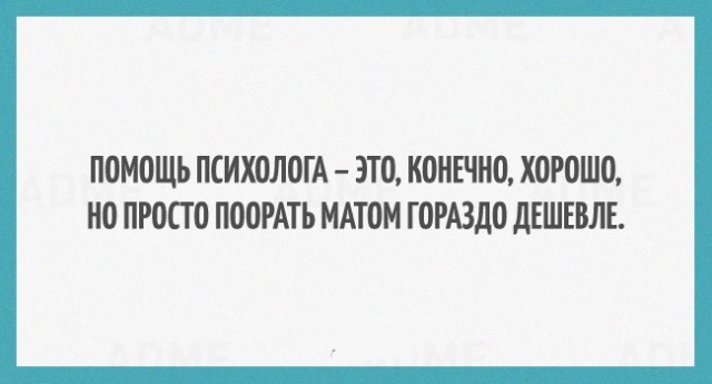 Открытки, чтобы немного отдохнуть