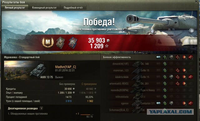 Wargaming 37
